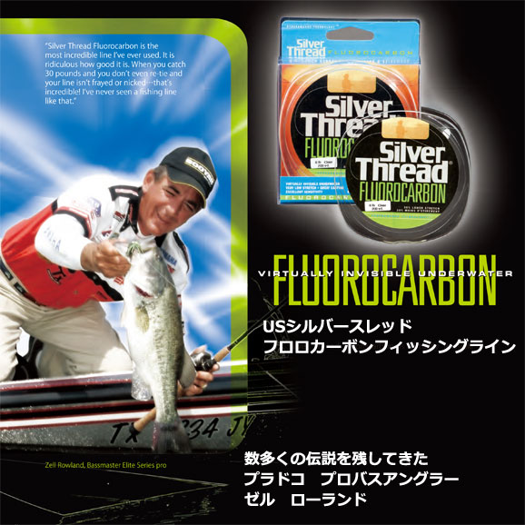 silverthread-fluorocarbon