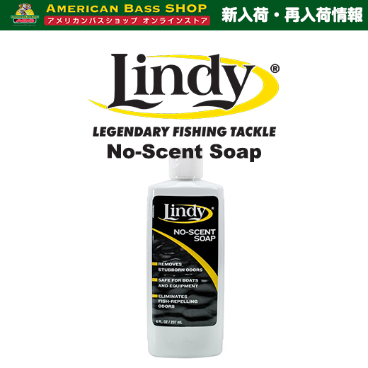 Lindy No-Scent Soap